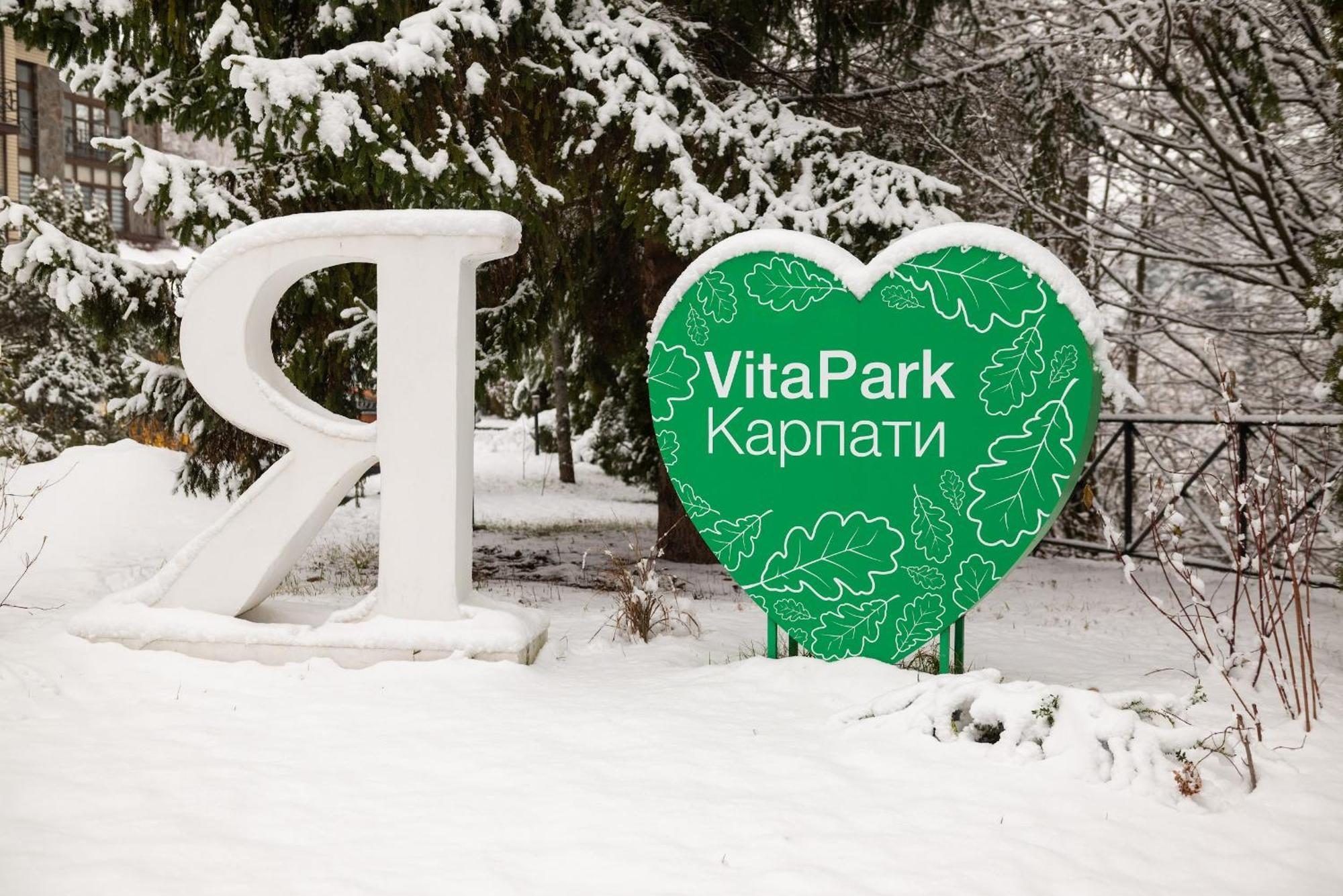 Vitapark Carpaty Жденьево Екстериор снимка